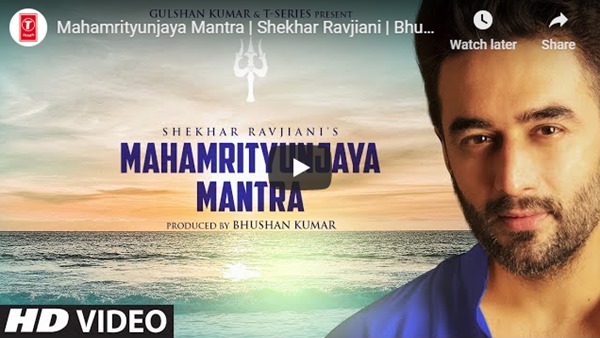 Maha Mrityunjaya Mantra Maha Mrityunjaya Mantra