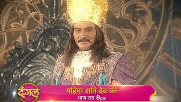 Mahima Shanidev Ki