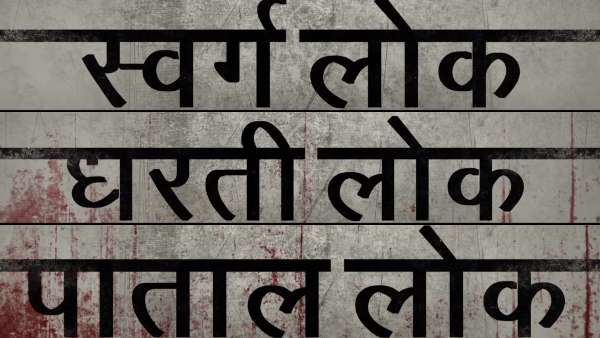 Sudip Sharma On Show's Concept