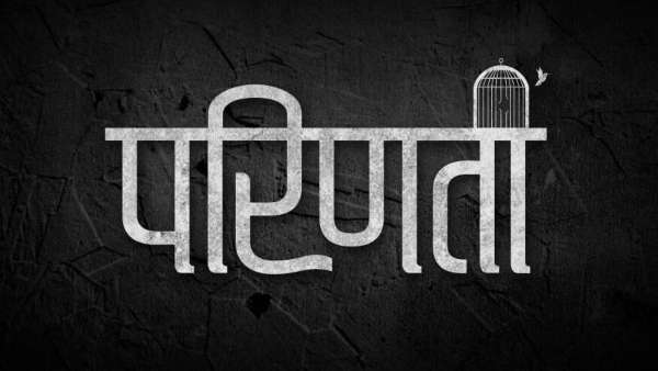 Parinati Release Date To Be Announced Soon
