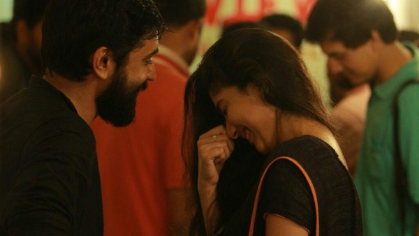 Finding Malar