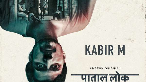 Kabir M by Aasif Khan