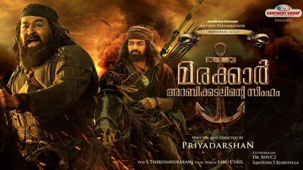 Mohanlal-Priyadarshan Duos Marakkar Arabikadalinte Simham Postponed To 2021? Mohanlal-Priyadarshan Duos Marakkar Arabikadalinte Simham Postponed To 2021?