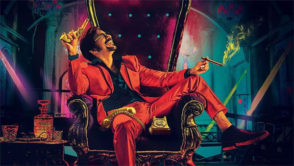 Disco Raja