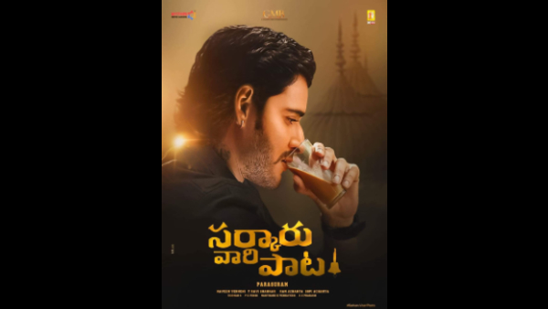 mahesh mahesh