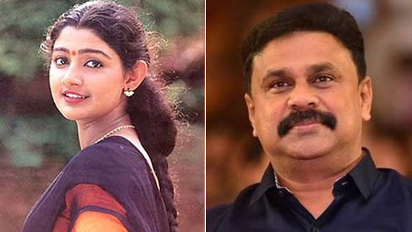 Dileep Calls Divya Unni The Owner Of A Temple And Five Houses