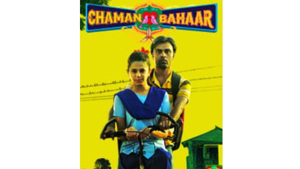Netflix- Chaman Bahaar (19 June)