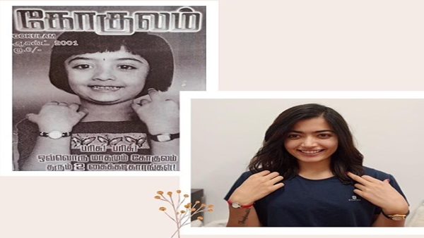 Rashmika Mandanna Rashmika Mandanna