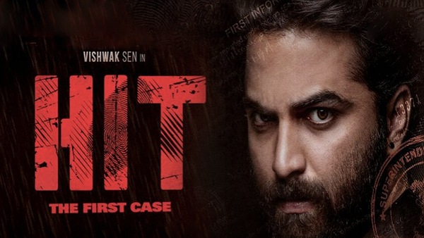 HIT: The First Case