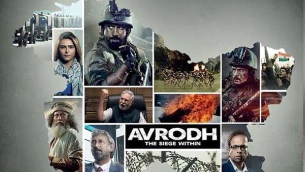 Avrodh (Hindi)