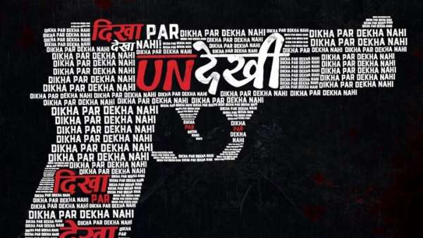 Undekhi (Hindi)