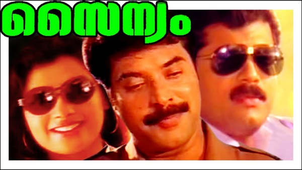 Nenjil Idanenjil