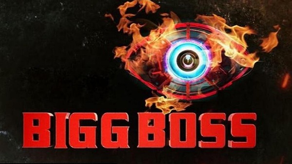 Bigg Boss 14 Tagline