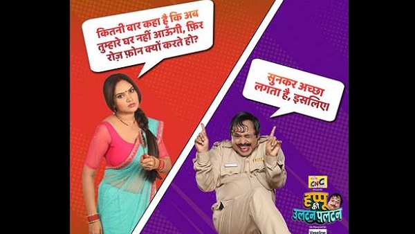 Rajesh Miffed With Happu