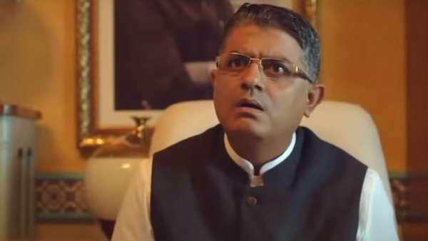 Gajraj Rao As Minister Patil