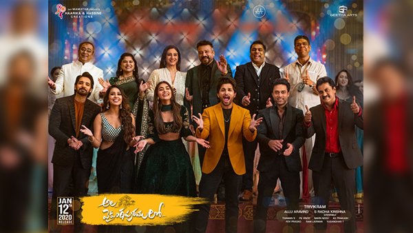 Ala Vaikunthapurramuloo – Cast And Crew