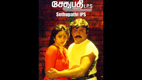 Sethupathi IPS