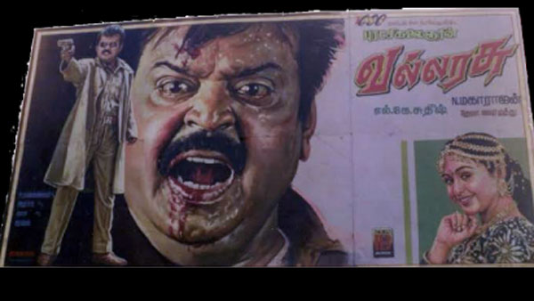 Vallarasu