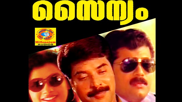 Sainyam
