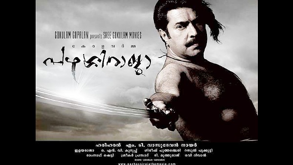 Kerala Varma Pazhassi Raja