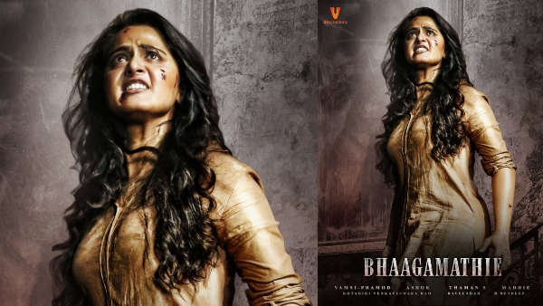 Bhaagamathie