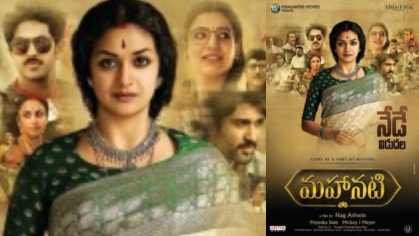 Mahanati