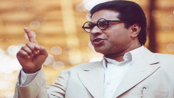 Mammootty As Dr Babasaheb Ambedkar
