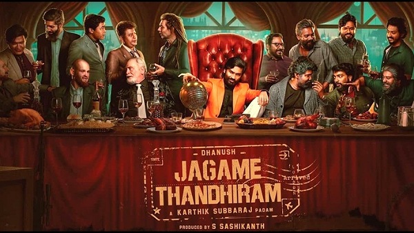 jagame jagame