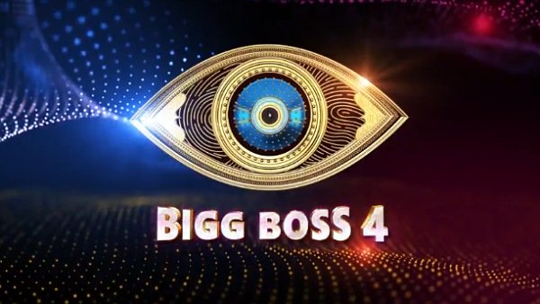 Bigg Boss Telugu 4 Breaking TRP Records