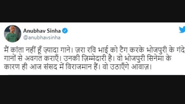 Please Make Ravi Kishan Aware About Dirty Bhojpuri Songs, Says Anubhav Sinha