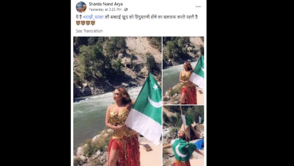 Rakhi Sawant's Old Pic Hugging Pakistani Flag Goes Viral