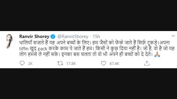 Ranvir Shorey Shares A Cryptic Post On Jaya Bachchan's Statement