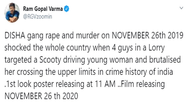 Ramu On Hyderabad Rape Case