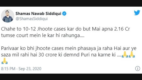 Shamas Siddiqui Says His Family Is Being Accused In False Cases