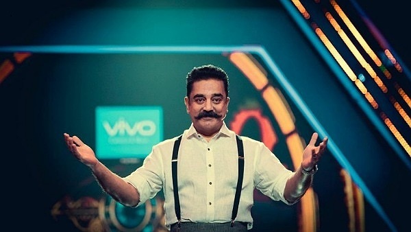 Bigg Boss Tamil 4