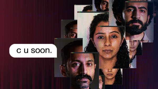 C U Soon Movie Review | C U Sonn Review And Rating | C U Soon Critics Review | C U Soon Review C U Soon Movie Review | C U Sonn Review And Rating | C U Soon Critics Review | C U Soon Review