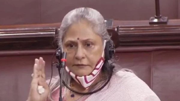 Jaya Bachchan's Speech About The Defamation Of Film Industry