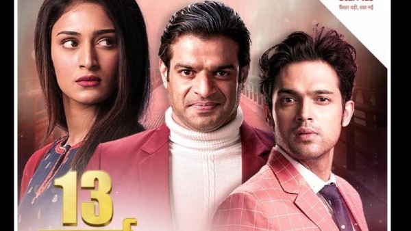 Kasautii Zindagii Kay 2 To Go Off-Air!