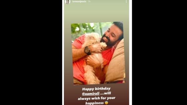Sanjeeda Shaikh Wishes Husband Aamir Ali On His Birthday Amid Separation Rumours Sanjeeda Shaikh Wishes Husband Aamir Ali On His Birthday Amid Separation Rumours