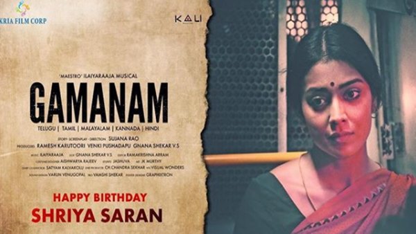 Shriya Saran In Gamanam