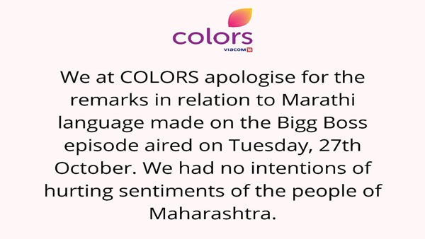 Colors Apology Colors Apology