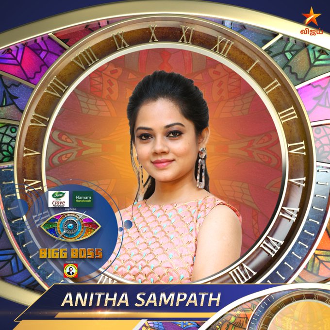 anita sampath anita sampath