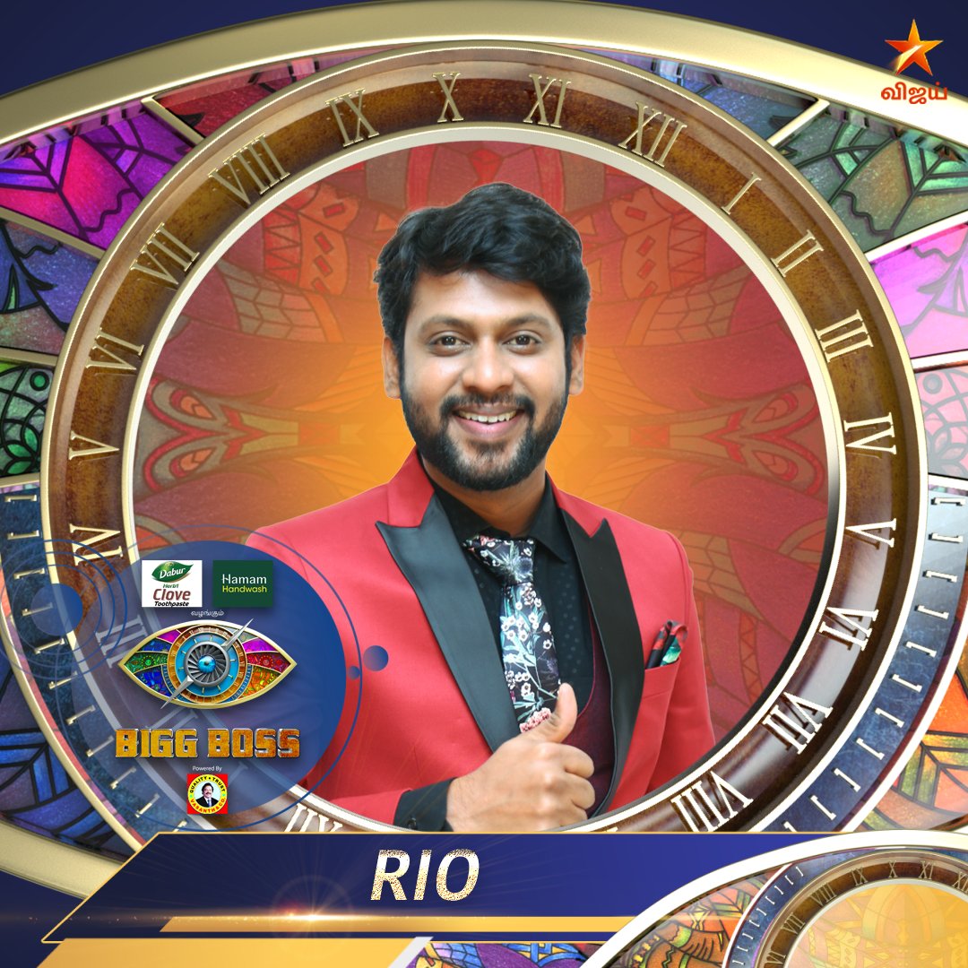 rio raj rio raj