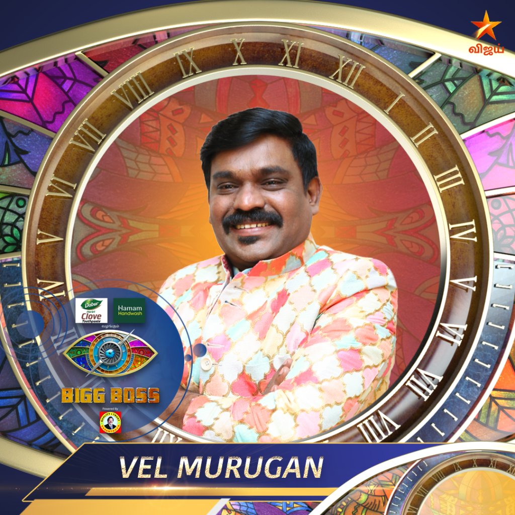 vel vel