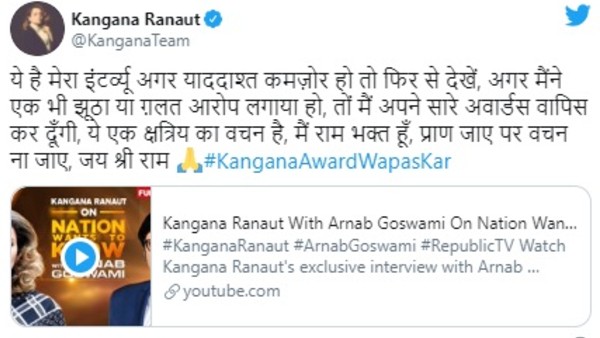 Kangana Ranaut Responds To Swara Bhasker's Tweet