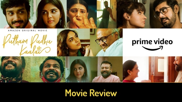 Putham Pudhu Kaalai Review | Putham Pudhu Kaalai Movie Review | Putham Pudhu Kaalai Review And Rating | Putham Pudhu Kaalai Critics Review Putham Pudhu Kaalai Review | Putham Pudhu Kaalai Movie Review | Putham Pudhu Kaalai Review And Rating | Putham Pudhu Kaalai Critics Review