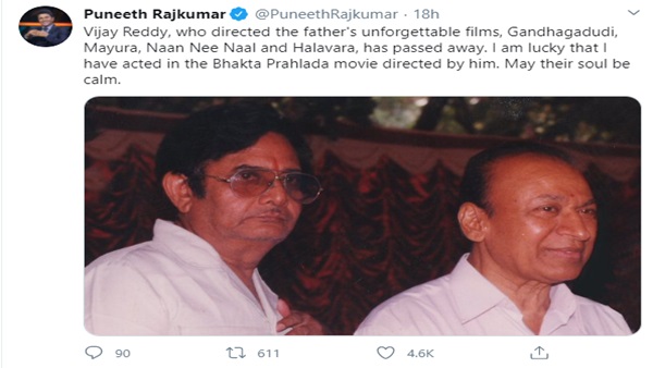 Puneeth Rajkumar tweet Puneeth Rajkumar tweet