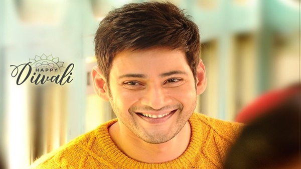Mahesh Babu To Rashmika Mandanna; Tollywood Celebs Send Diwali Wishes