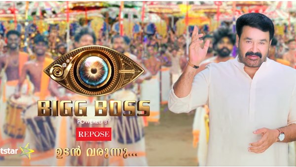 600px x 338px - Bigg Boss Malayalam Season 3: Here Is The List Of Rumoured Contestants |  Resmi Nair, Bobby Chemmannur To Join Bigg Boss Malayalam Season 3 -  Filmibeat