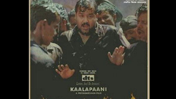 Kaalapani